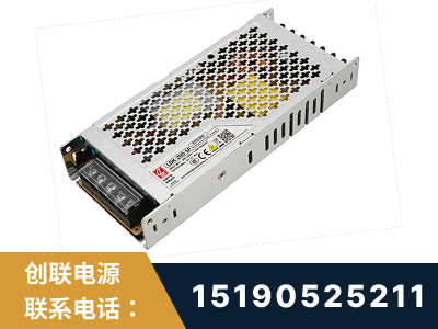 江油-LED显示屏电源-渠道系列