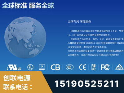 江油-全球认证与合规能力完整